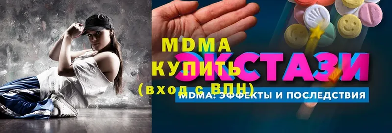 MDMA Molly  цены   Кизел 