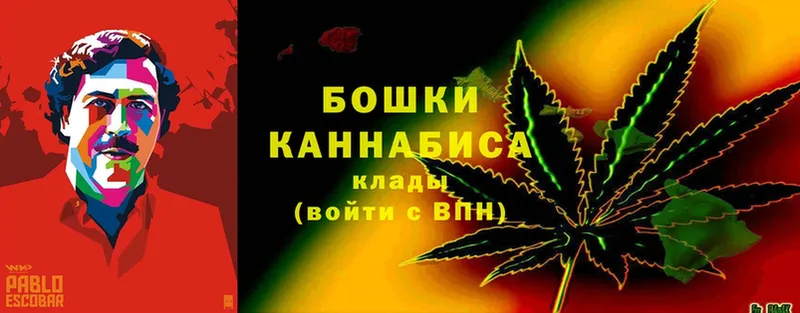 Шишки марихуана Ganja  ОМГ ОМГ сайт  Кизел 